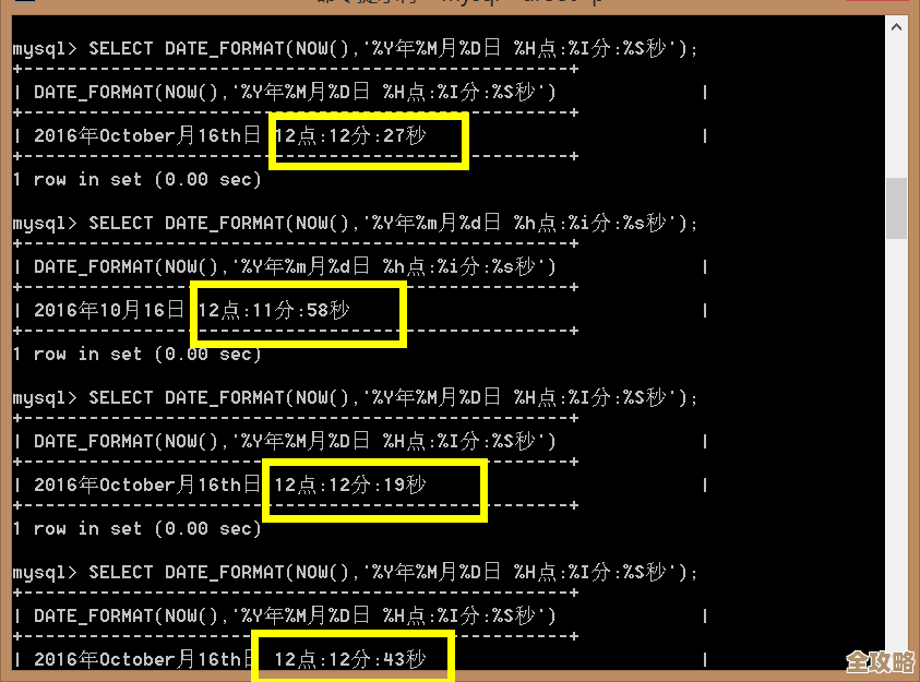MSSQL里怎么搞时间那点事儿,教你几招拿到服务器时间 MSSQL里怎么搞时间那点事儿,教你几招拿到服务器时间