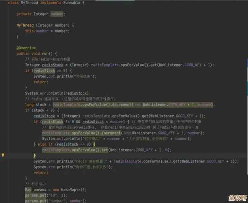 项目里把Redis缓存给剔除掉，想说说去掉它的那些事儿和影响