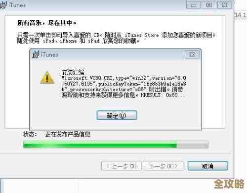 ORA-26693报错，规则集删掉了但出错了，远程帮忙修复故障过程