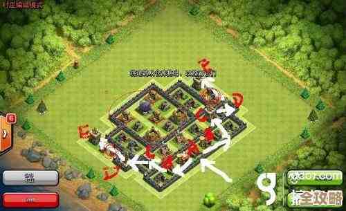 部落冲突11本野猪流出装、走位和技能出手顺序，别太讲究，重点记住就行