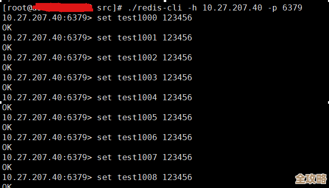 远程用Redis怎么快速批量删数据，效率和方法都得说说
