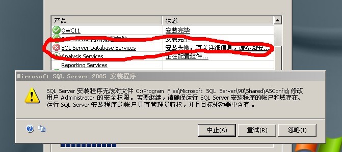 ORA-44418报错，ACL权限问题导致访问失败，远程帮忙修复思路分享