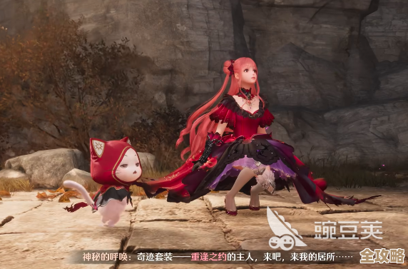 无限暖暖里的踏雪无痕属性面板、优缺点随手记