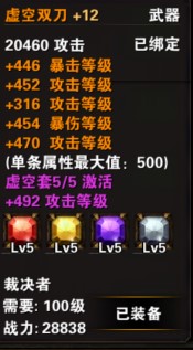 别瞎试了，玫色天鹅绒掉落点、日常和快速攒碎片的零碎攻略