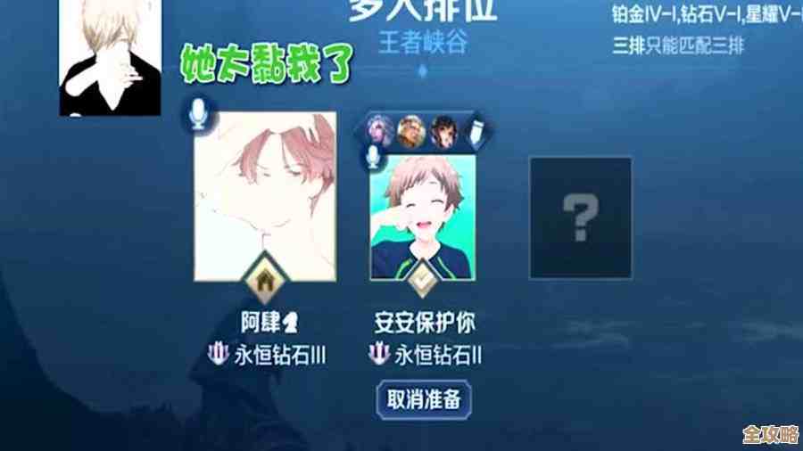 别瞎试了，玫色天鹅绒掉落点、日常和快速攒碎片的零碎攻略