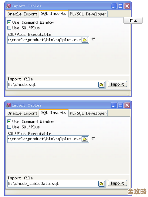 数据库对象导出其实没那么难，轻松备份随时搞定不用慌