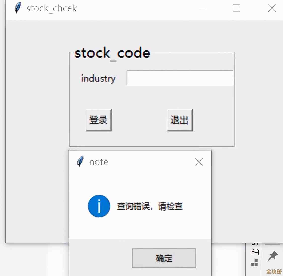 提高MySQL查询速度那些实用但常被忽视的小技巧分享