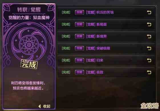 dnf哪个职业会飞龙到底实用不实用，大家聊聊