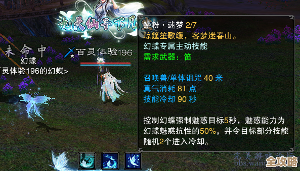 诛仙世界大黑蛭打法心得碎碎念：没完美路线但可用