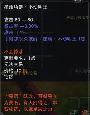 诛仙世界大黑蛭打法心得碎碎念：没完美路线但可用