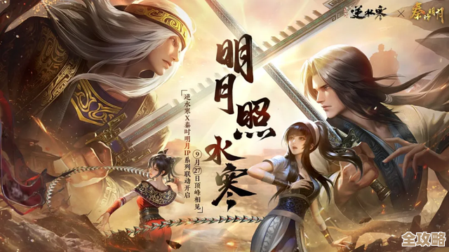 逆水寒手游巧算天机逸闻任务攻略零碎笔记，省时省心就这么玩