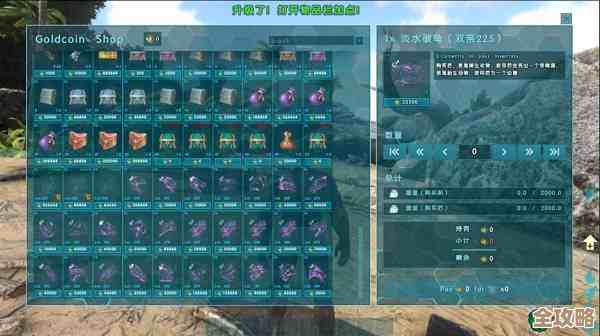 方舟生存进化那些装备到底哪个更强,选哪个心里没谱 方舟生存进化那些装备到底哪个更强,选哪个心里没谱