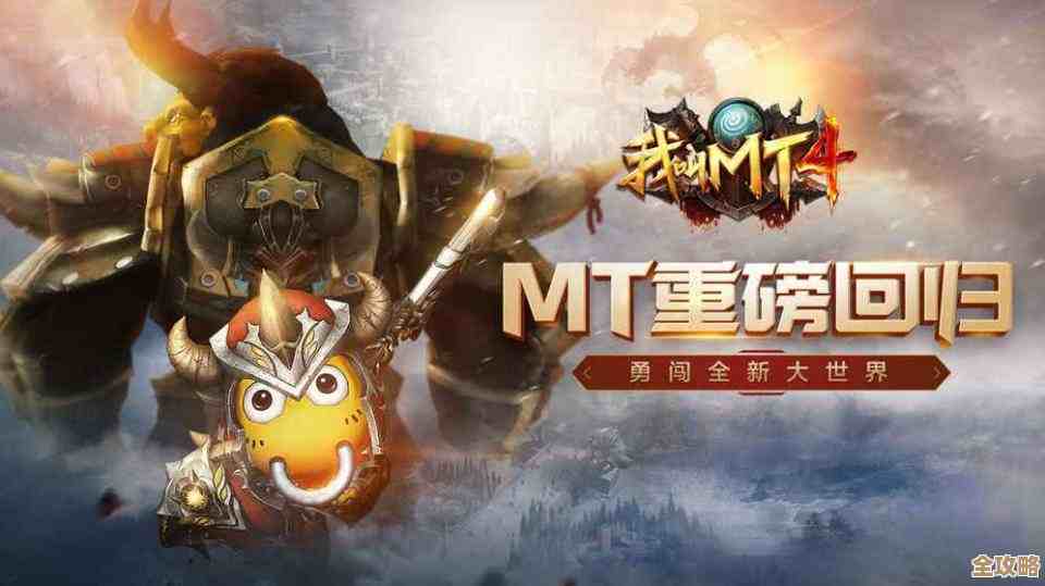 我是游戏新手，蜀门副本该从哪儿入手…好迷茫