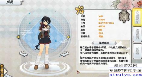 《无限暖暖》垂影徘徊一览，屑攻略乱入，配装灵感看这儿…