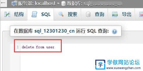 MSSQL里怎么最快把表数据清空，别用删一条条慢死了