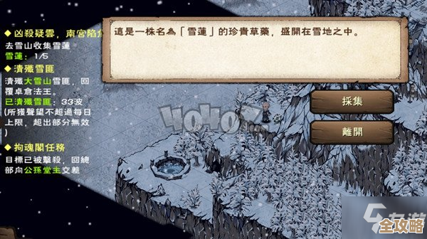 《烟雨江湖》矿石分布点合集，地图标记与简易路线，跟着走就有货