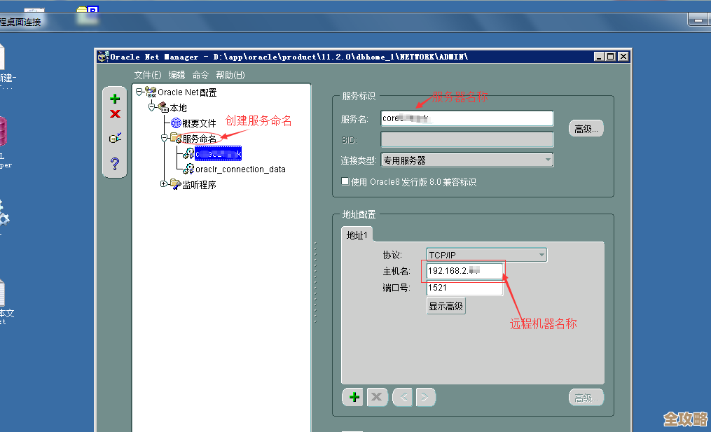 ORA-16165报错LGWR没收到网络服务器信号，远程处理故障思路分享