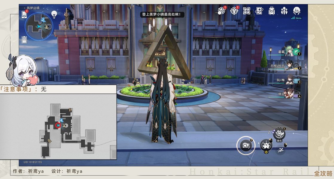 崩坏:星穹铁道瞬息欢愉成就零散流程与躲坑心得,图少文字多,慢慢看吧 崩坏:星穹铁道瞬息欢愉成就零散流程与躲坑心得,图少文字多,慢慢看吧