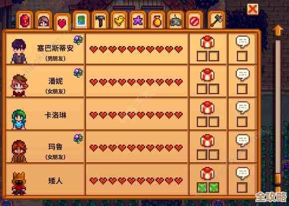 在星露谷物语酿酒想赚钱，哪款酒更合算？大家都怎么选