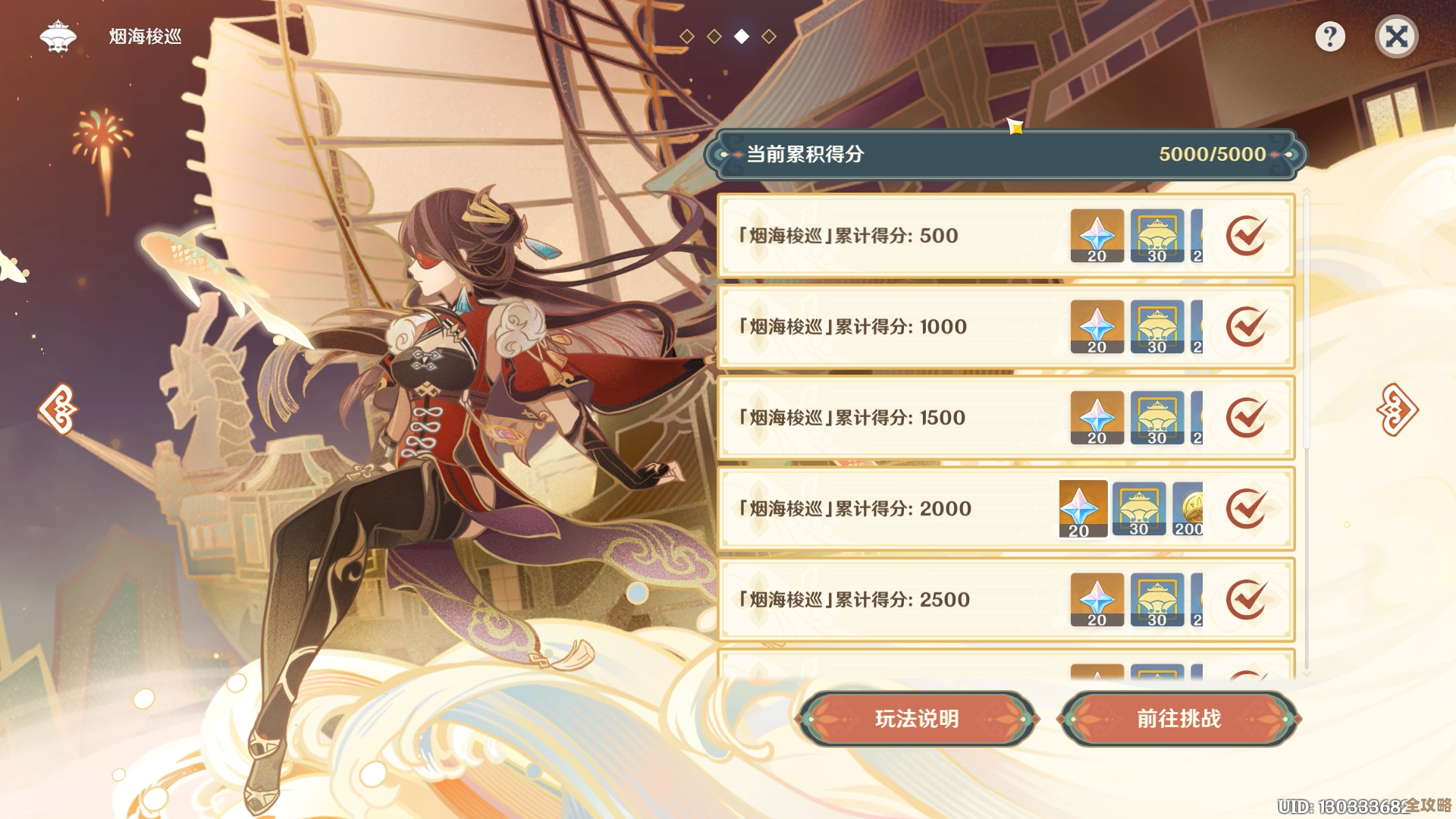 原神炽烈的还魂诗魔神任务限时奖励领取流程要点,先看这里 原神炽烈的还魂诗魔神任务限时奖励领取流程要点,先看这里