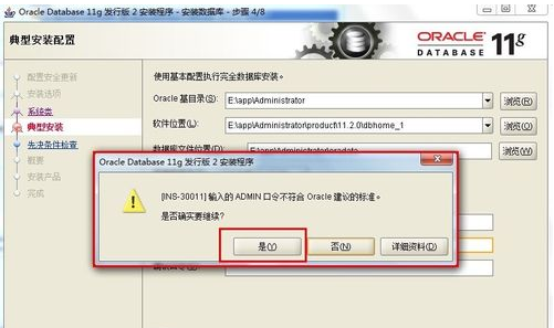 ORA-22890报错REF列约束名不能指定,数据库故障远程帮你解决方案分享 ORA-22890报错REF列约束名不能指定,数据库故障远程帮你解决方案分享