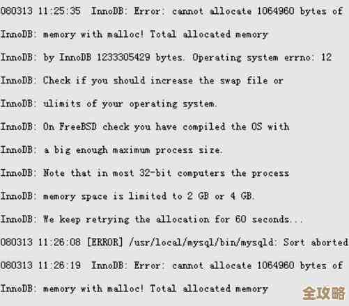 MySQL报错MY-012799，ER_IB_MSG_974问题诊断和远程修复方案分享