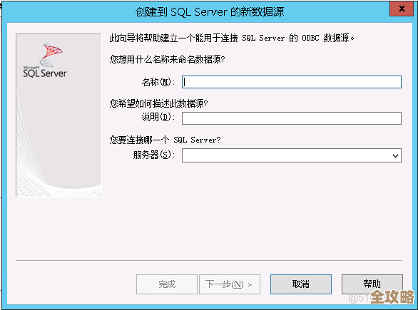 数据库连接老是SSL出错，咋整才能顺利解决这个问题呢？