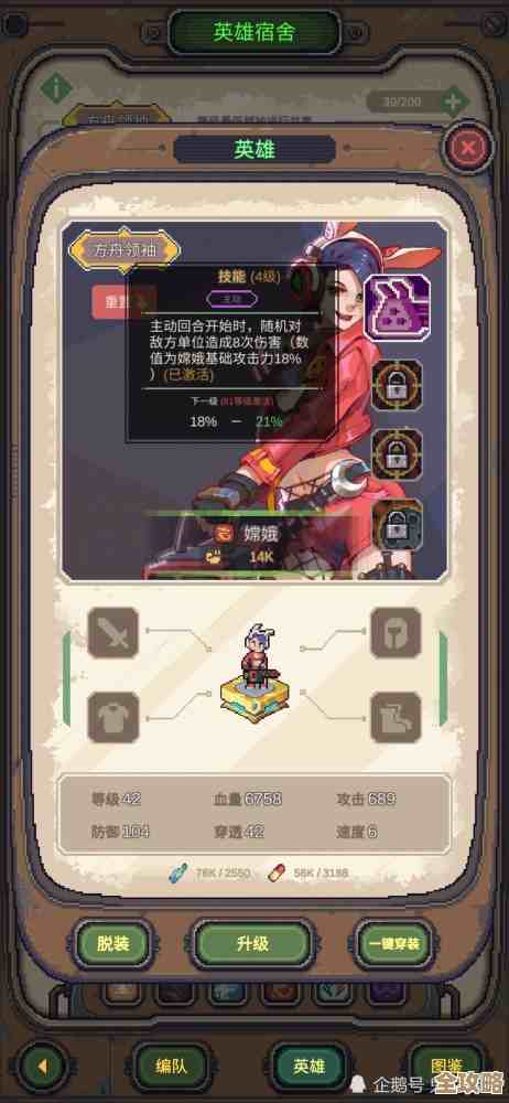 流浪方舟嫦娥核心到底该怎么选，输出、野外、队伍不同场景详解.