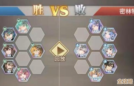 斗罗大陆武魂觉醒密林物语4-2过关攻略，卡关别慌我说几招凑合用