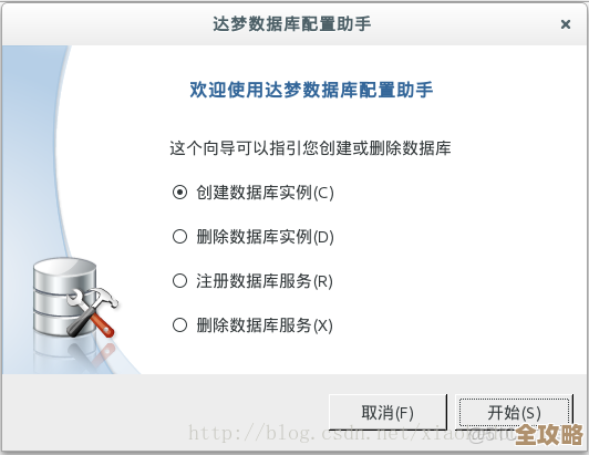 达梦数据库新手怎么快速建表，步骤和注意点都在这儿讲解