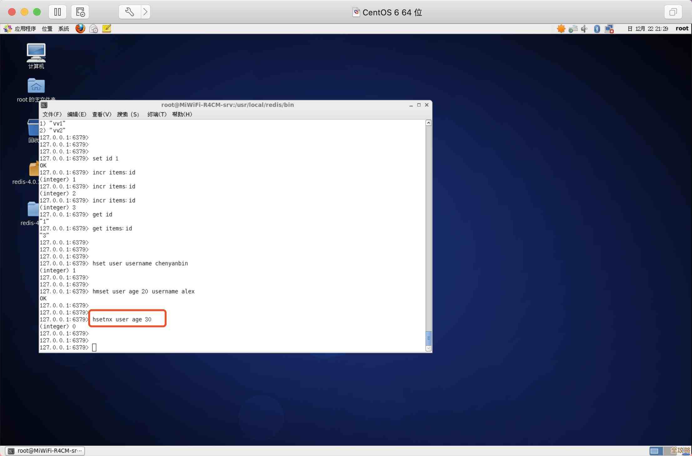 用Redis搞定分布式序列号生成，效率还能再提升点吗？