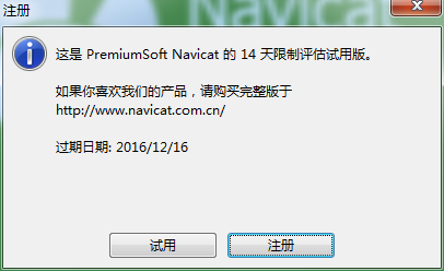 MySQL报错MY-010045事件消息堆栈问题,远程帮忙修复故障的那些事儿 MySQL报错MY-010045事件消息堆栈问题,远程帮忙修复故障的那些事儿