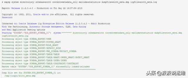 Oracle数据库怎么快速查数据然后直接导出成Excel文件，省事又方便