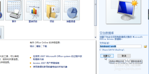 百度云里有Access数据库免费下载链接，轻松搞定下载问题