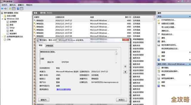 Redis怎么查读写记录，审计追踪那些操作细节和变化