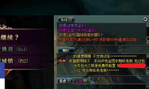 dnf封号过后还能登录不确定会不会直接变永久封啊 dnf封号过后还能登录不确定会不会直接变永久封啊