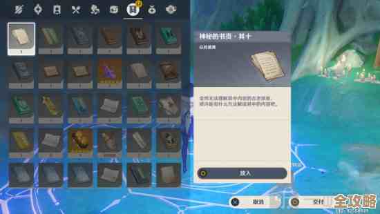 扉格若斯额外章节那些特殊收藏品到底怎么弄，记个不完整流程