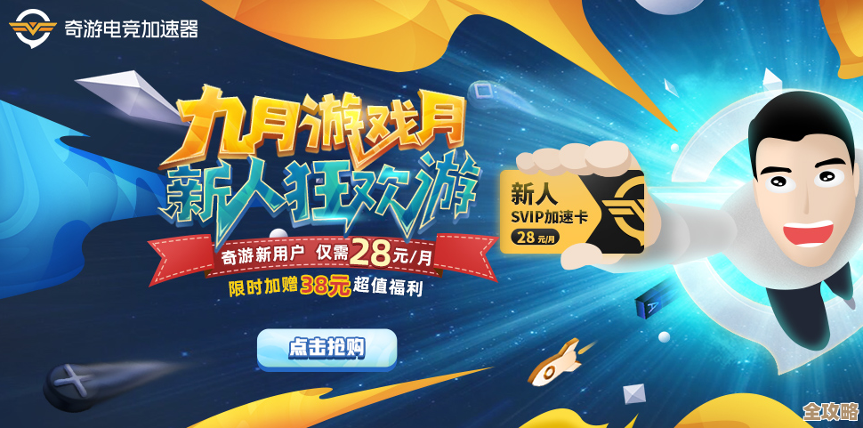 无主之地加速器分享，我试了几款感觉不太一样也不完美