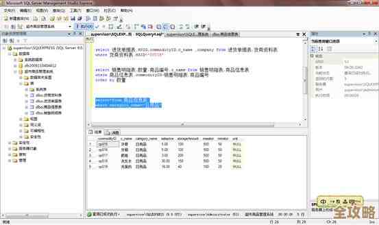 用C语言怎么简单快速搞定数据库查询那些事儿 用C语言怎么简单快速搞定数据库查询那些事儿
