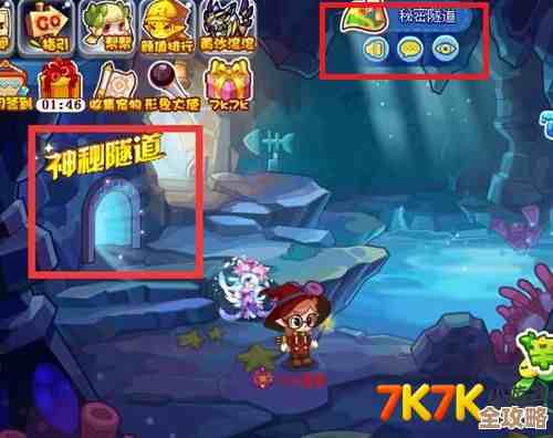 《洛克王国世界》咕噜球小白指南，实战技能和隐藏彩蛋没说完