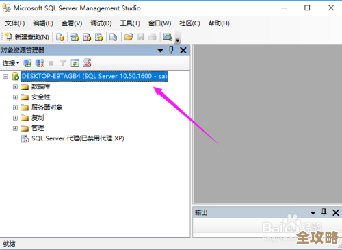 数据库连接不上或者密码忘了,怎么办才能重新登录成功呢? 数据库连接不上或者密码忘了,怎么办才能重新登录成功呢?