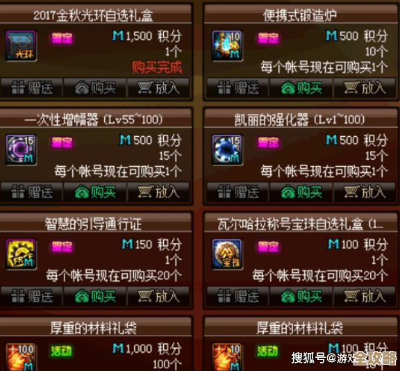 再刷一把2:金色传说里那19孔全不朽光环辅助宠被动,到底怎么触发…说说 再刷一把2:金色传说里那19孔全不朽光环辅助宠被动,到底怎么触发…说说