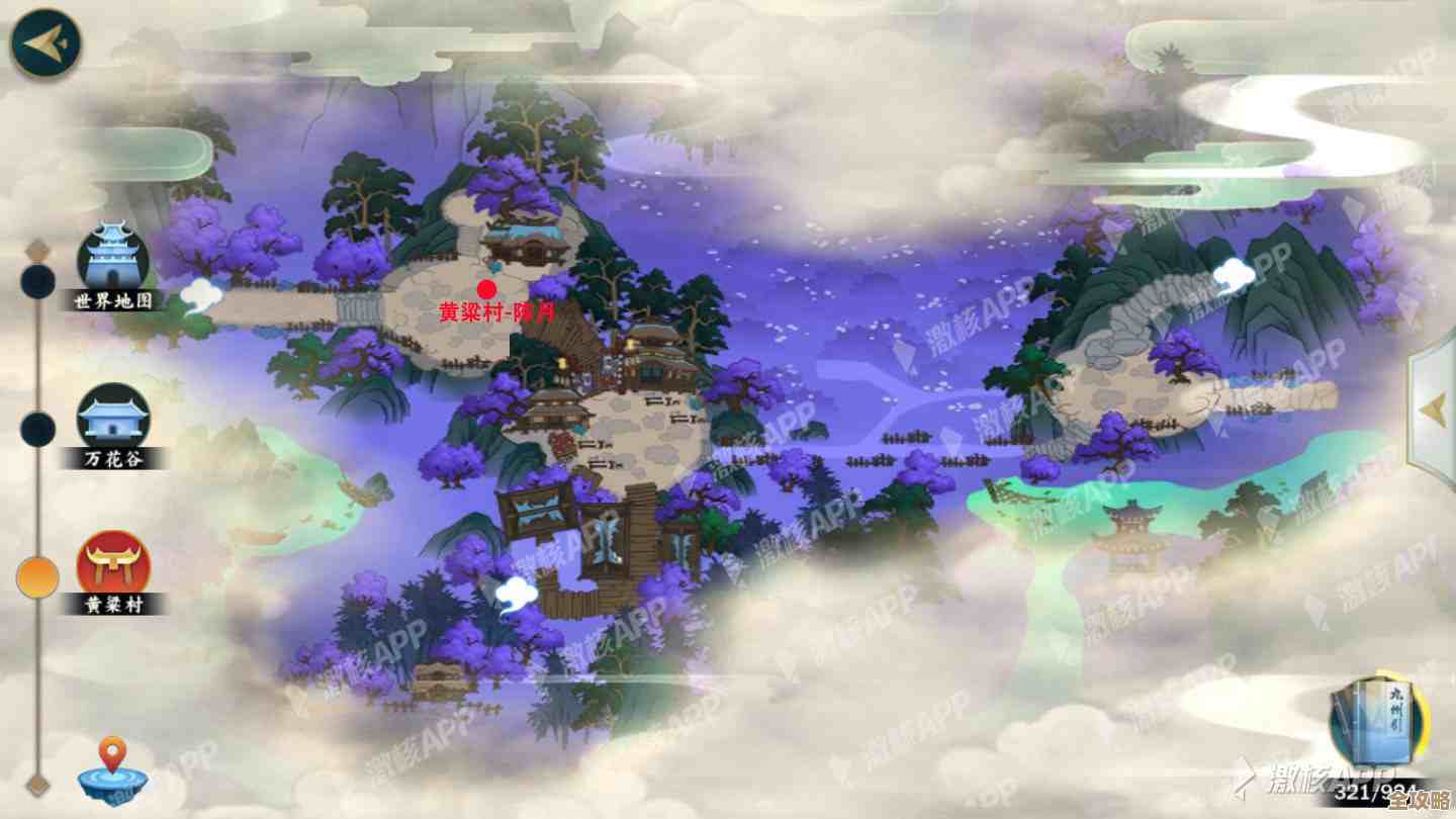 仙剑世界杭州探索随笔，有些地图没标的奇遇我记得.