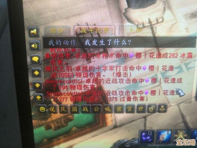 别急，湮灭：边界线》十字军贝伦加丽亚技能乱谈与实战小提示