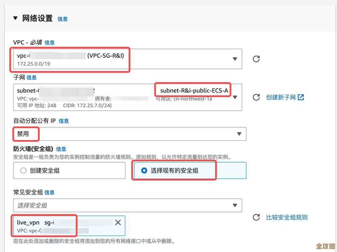 其实就是想说怎么用AWS一步步搭建个EKS集群，过程那些坑和注意点啥的