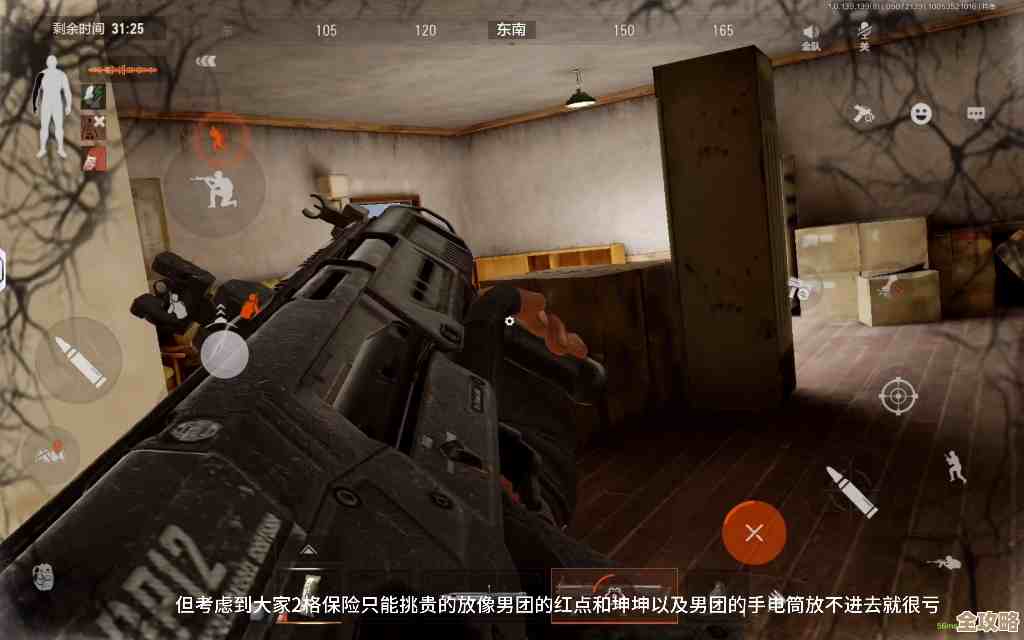 暗区突围财富秘籍：破产也能翻身的那些赚钱路子