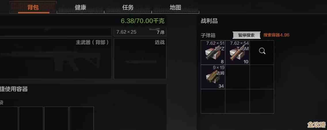 暗区突围财富秘籍：破产也能翻身的那些赚钱路子