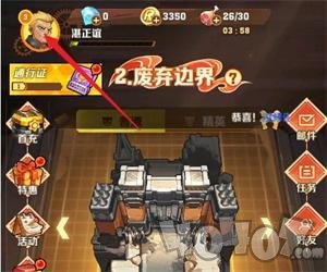 《向僵尸开炮》手游兑换码汇总，最新可用的那些，快去试试