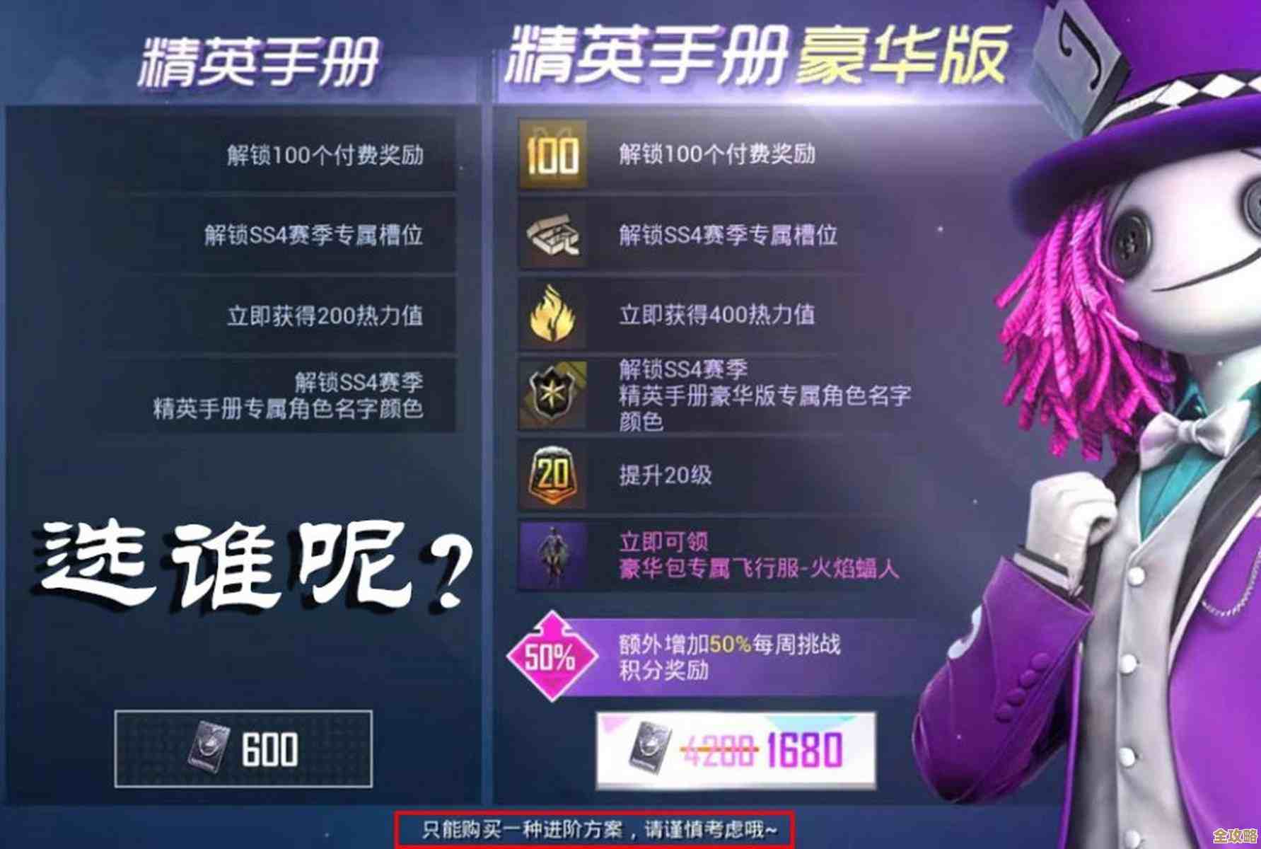 和平精英ss6赛季奖励清单说下都有啥,重点讲皮肤和通行证 和平精英ss6赛季奖励清单说下都有啥,重点讲皮肤和通行证