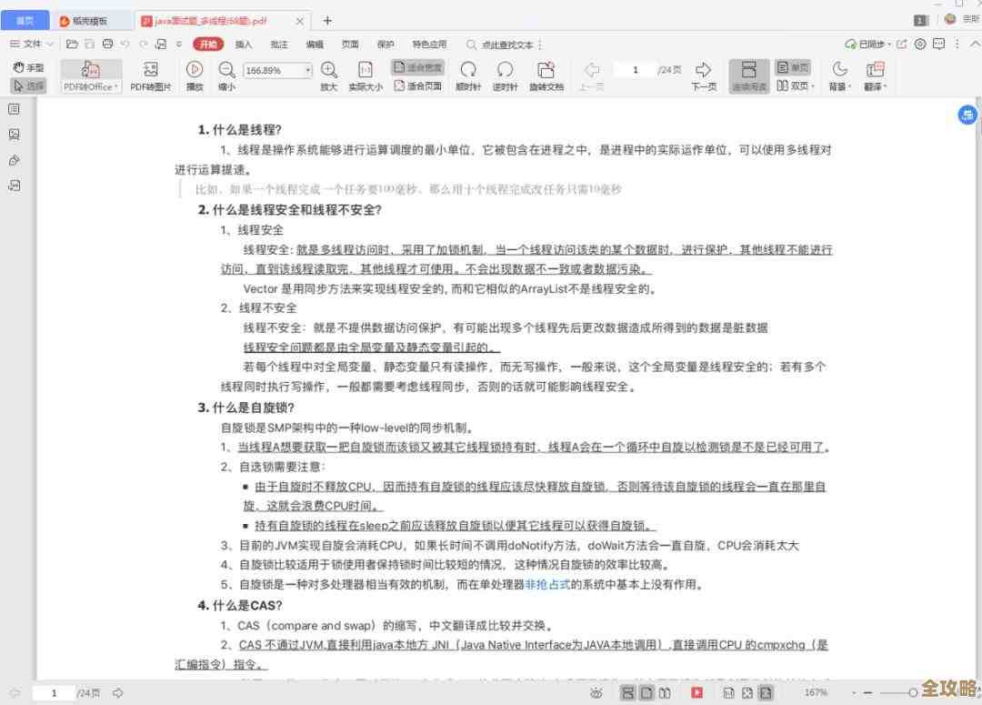 MongoDB里想快速删集合，有啥简单又不麻烦的方法推荐吗？